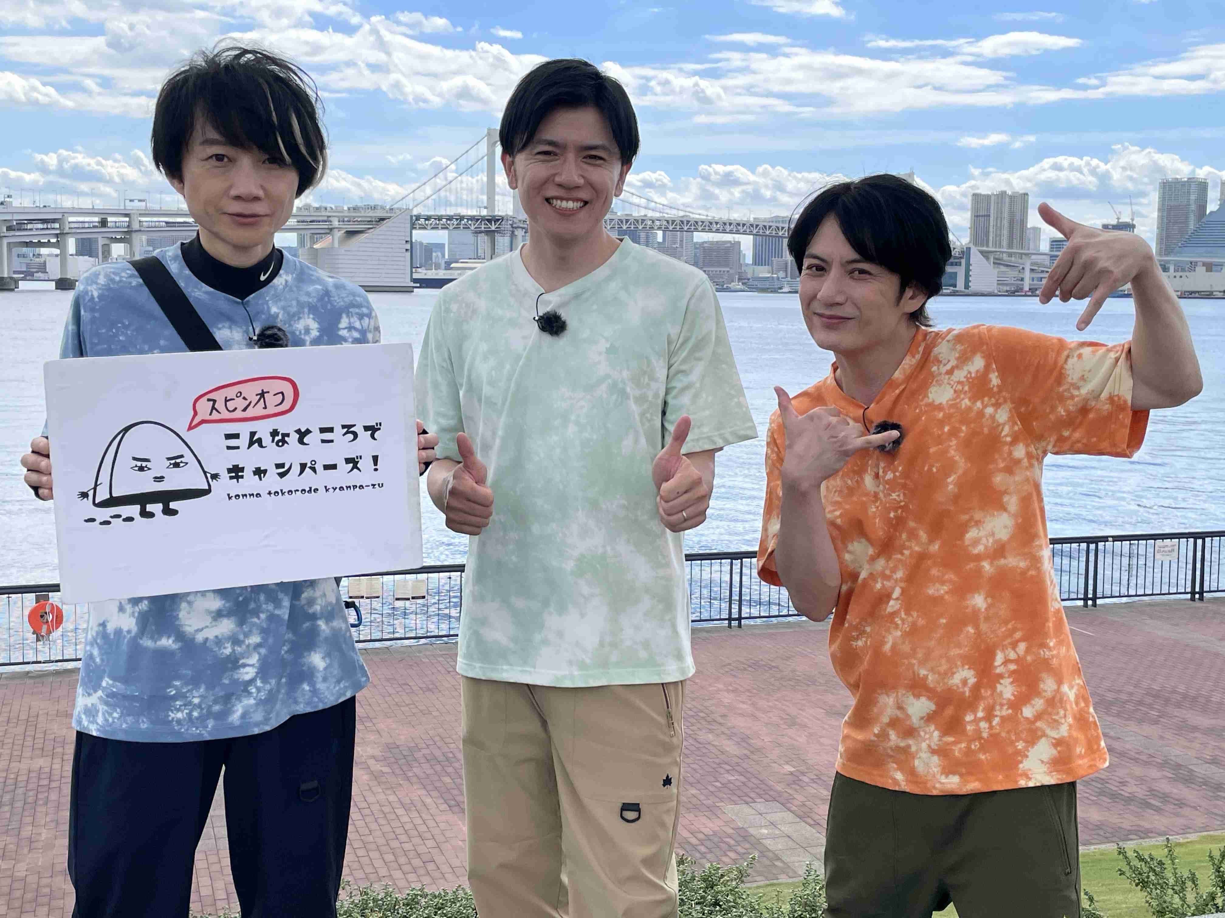 諸星和巳、脱ジャニなのに光GENJIの名前を使った高額アクセサリーを公式サイトで販売!「グループ名にすがり過ぎ」呆れ声が噴出