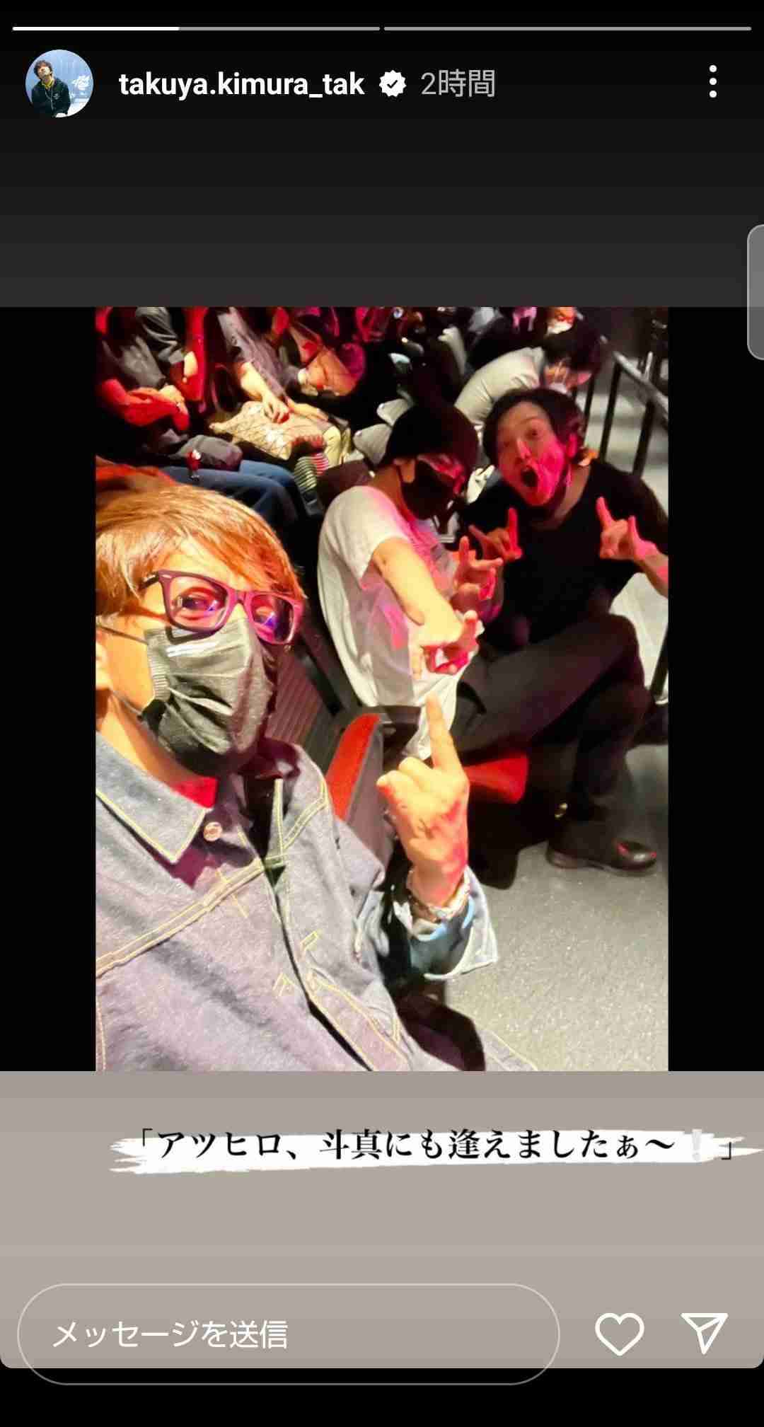 諸星和巳、脱ジャニなのに光GENJIの名前を使った高額アクセサリーを公式サイトで販売!「グループ名にすがり過ぎ」呆れ声が噴出