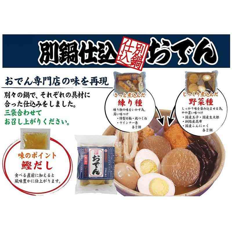 【秋冬】寒くなると出番が増える料理