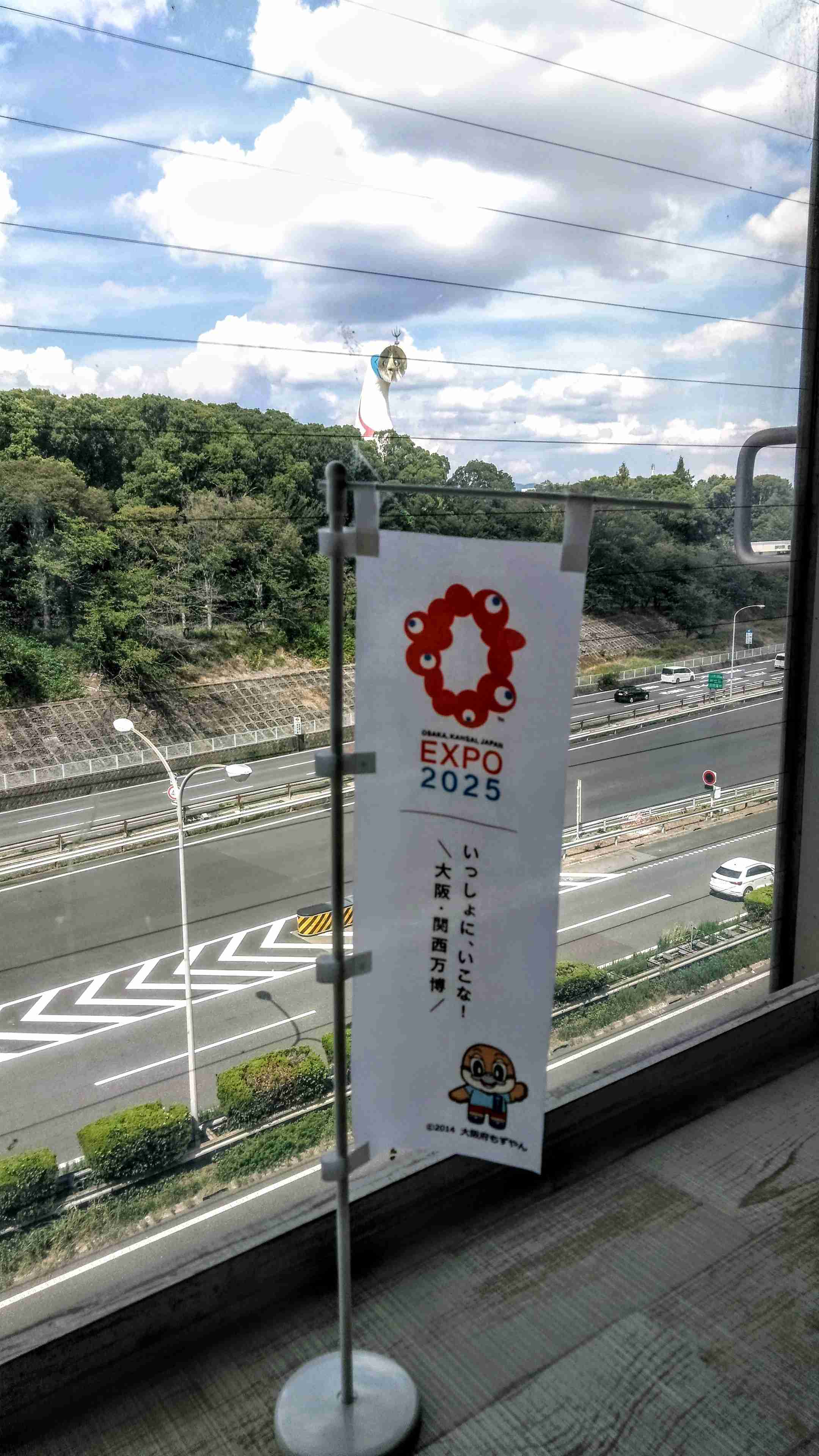 ⭐︎大阪観光⭐︎