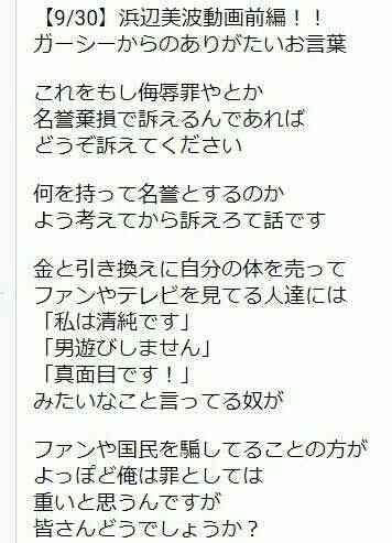 芸能界はオワコンなのか