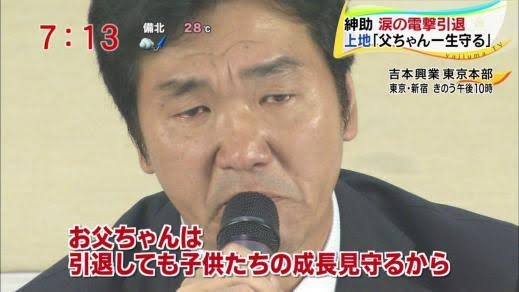 芸能界はオワコンなのか