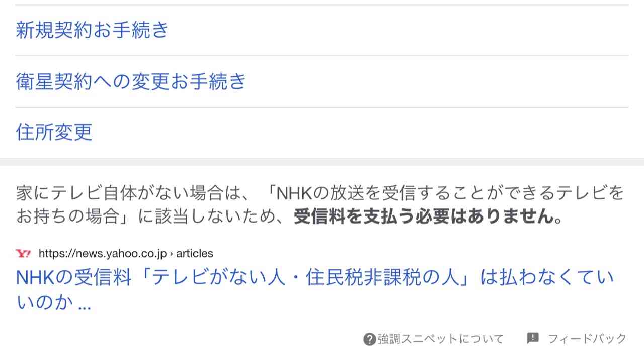 芸能界はオワコンなのか