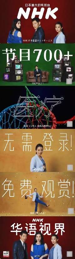 芸能界はオワコンなのか