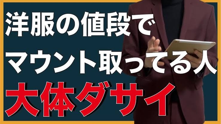 サマンサモスモスが好きな人【SM2】