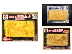 海外では「ふつう」じゃない…アメリカ人女性が「お弁当の卵焼き」に感動したワケ