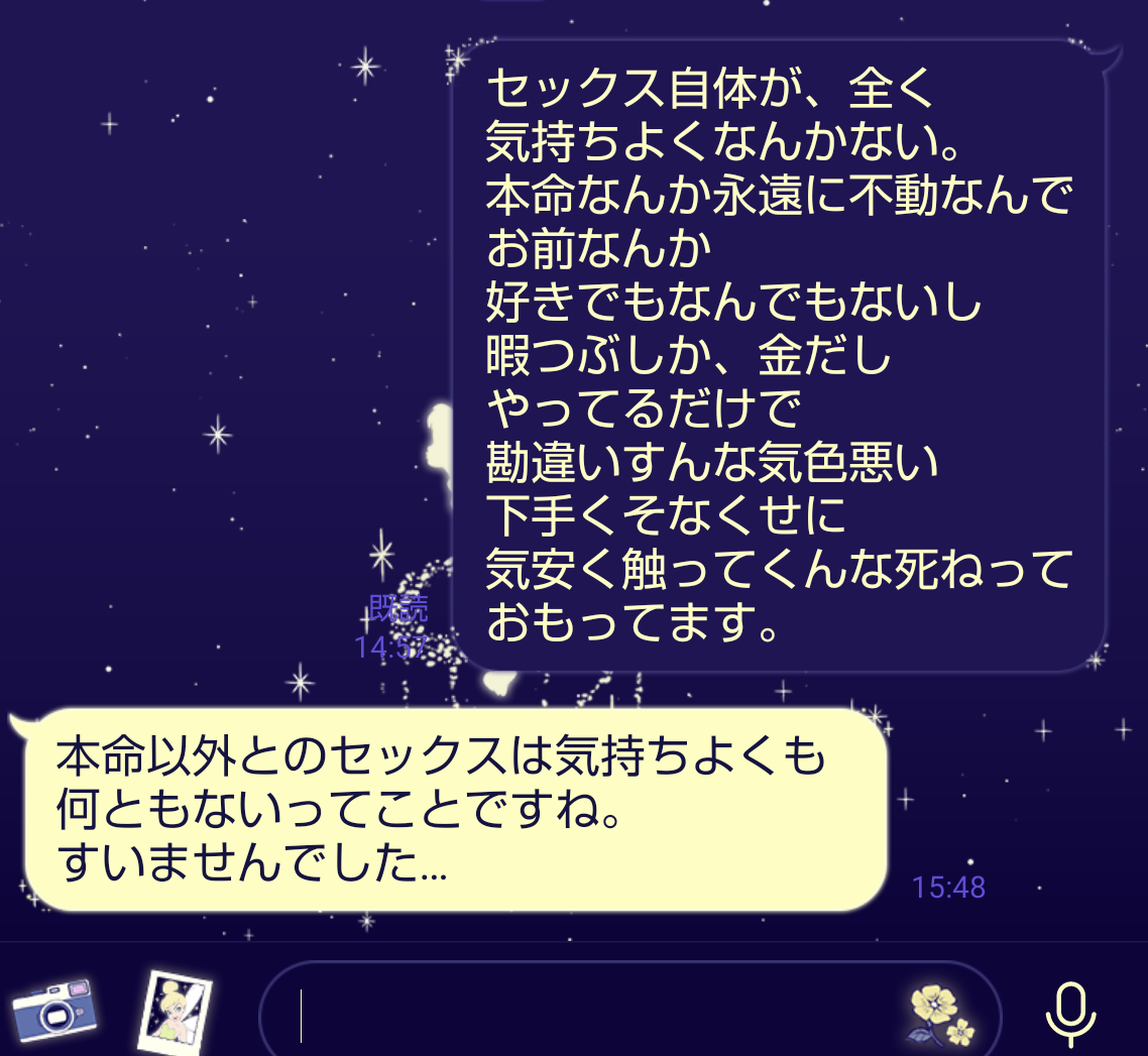 どこのトピにも行き場がない人が集まるトピPart9