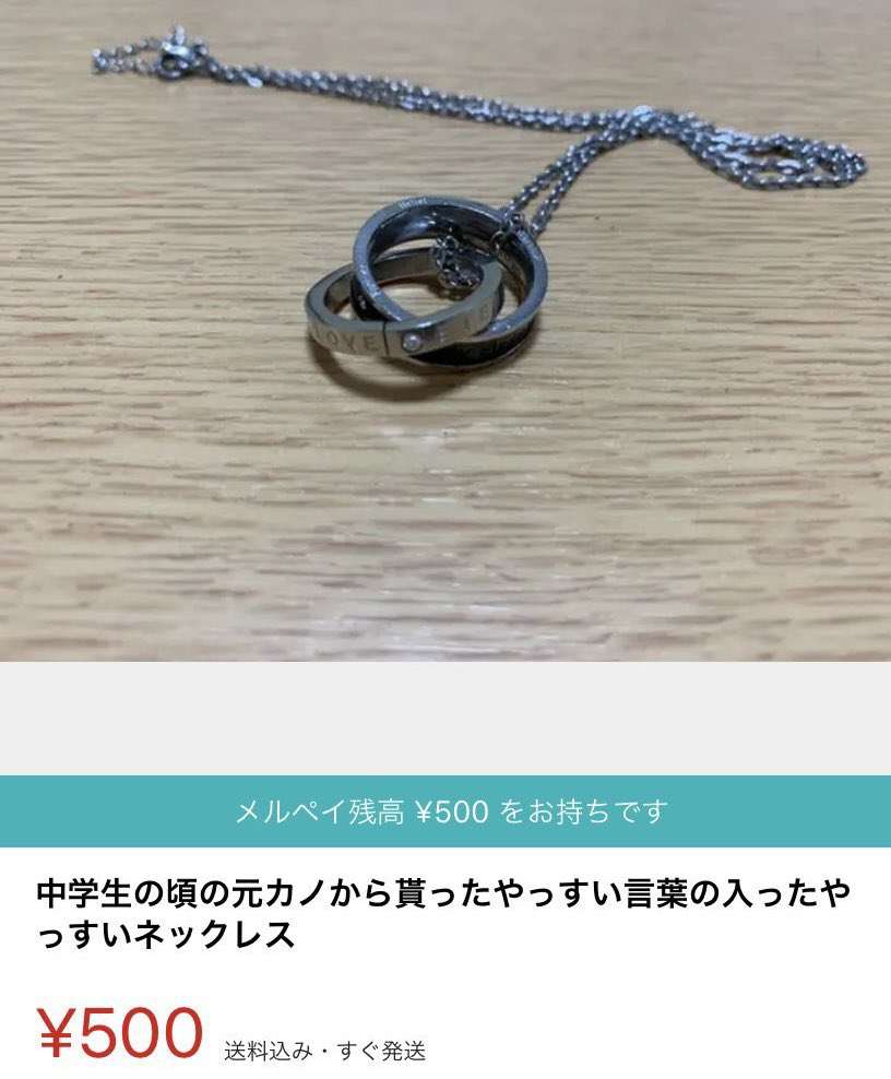それくらいケチらず買えばいいじゃん…と思った事Part4