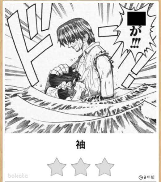 『ONE PIECE』懸賞金10億ベリー超えで「最強だと思う海賊」ランキング 