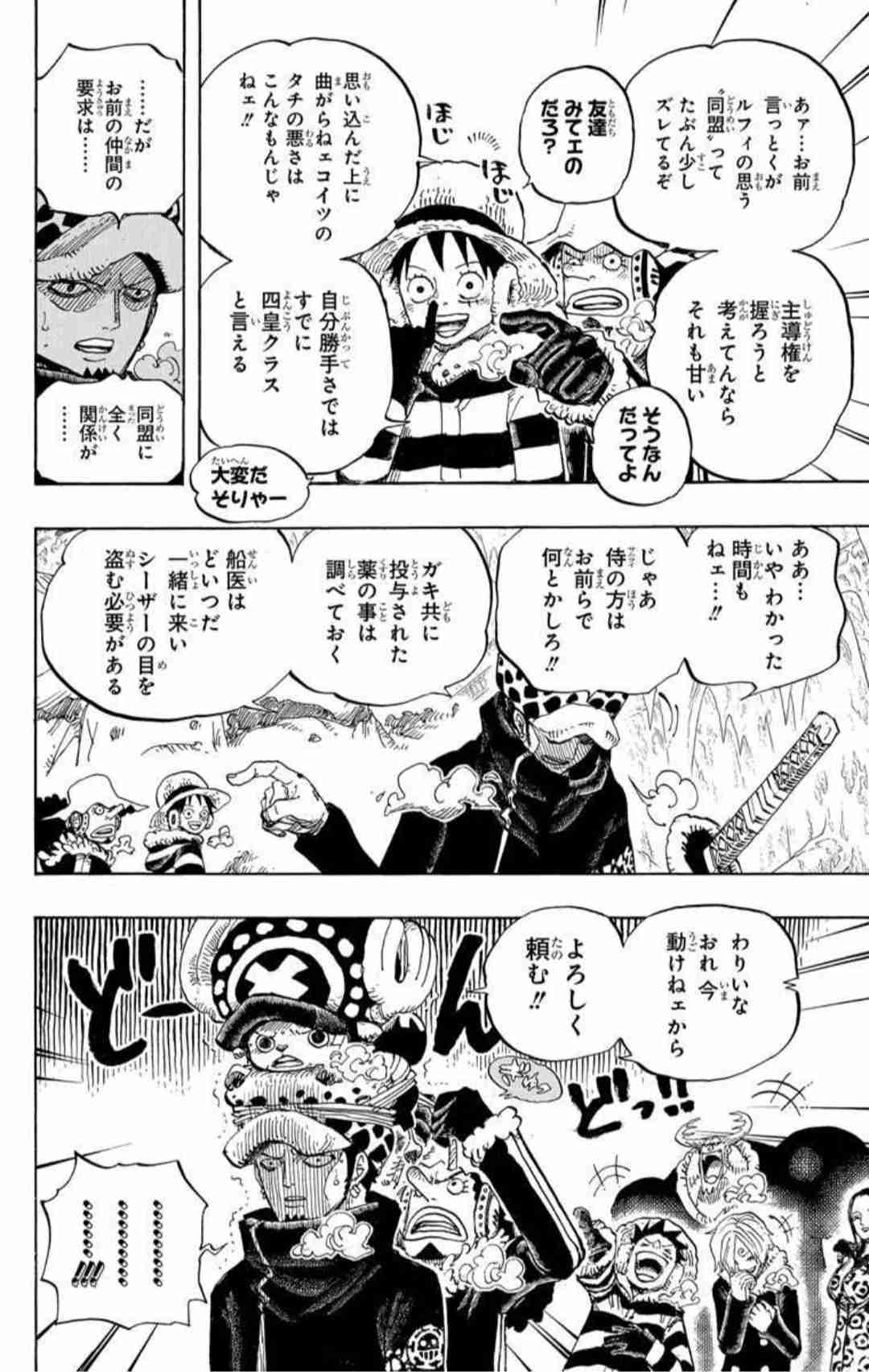 『ONE PIECE』懸賞金10億ベリー超えで「最強だと思う海賊」ランキング 