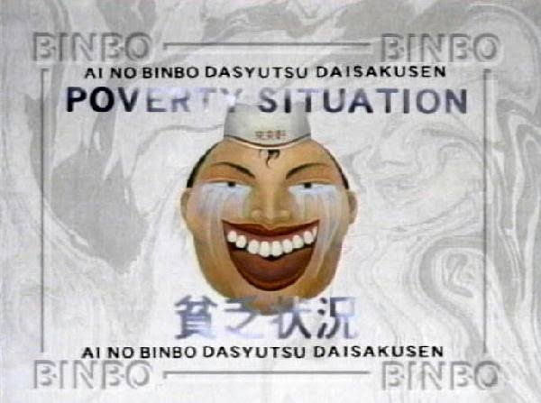 【懐かしい】テレビ東京の好きだった番組