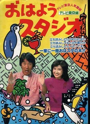 【懐かしい】テレビ東京の好きだった番組