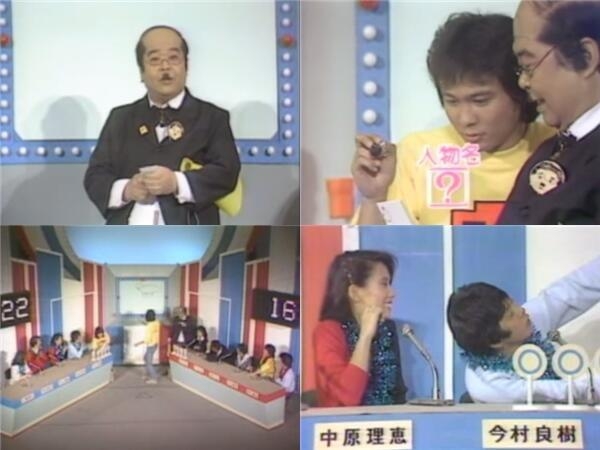 【懐かしい】テレビ東京の好きだった番組