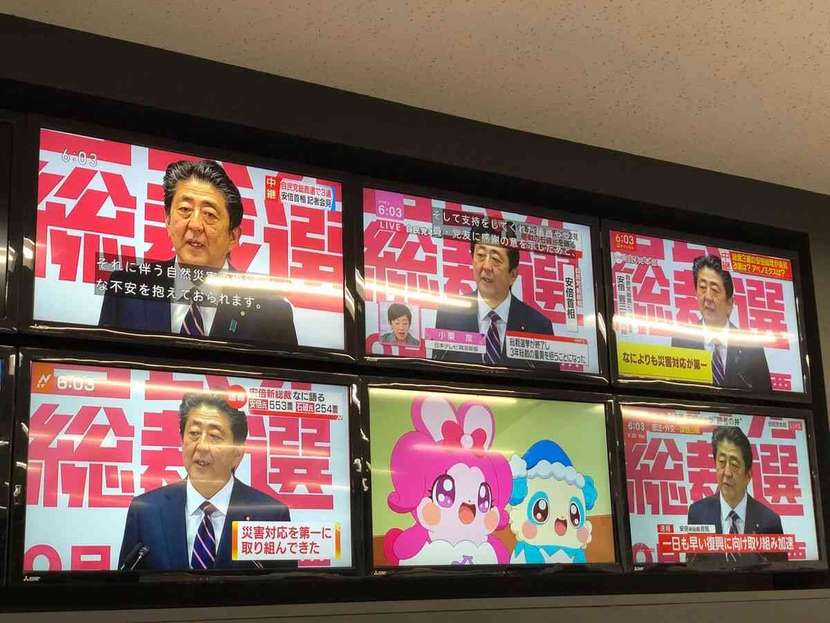 【懐かしい】テレビ東京の好きだった番組
