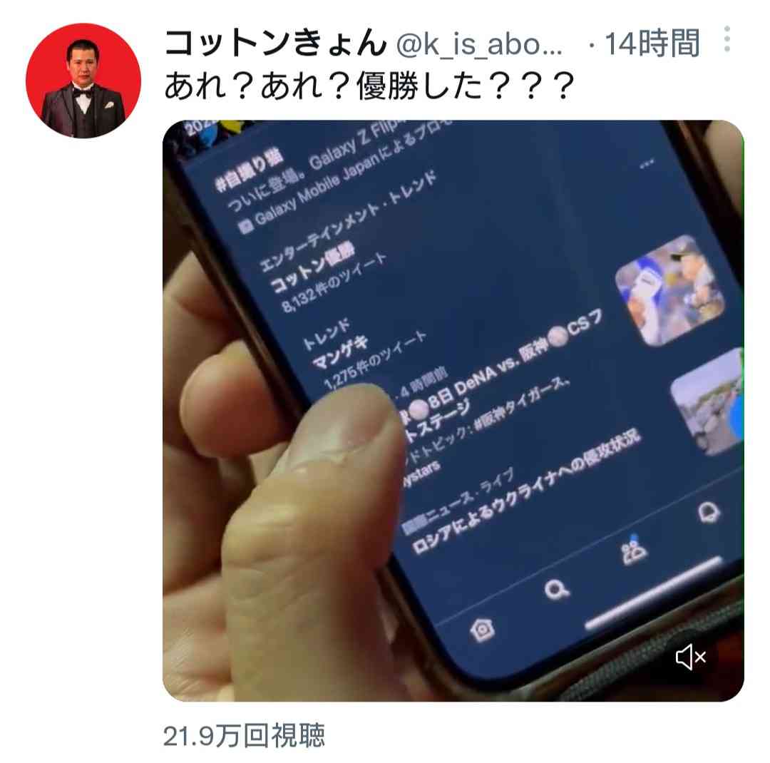 ビスケットブラザーズがキングオブコント第15代王者 歴代最高963点で3018組頂点!浜田ビンタ祝福