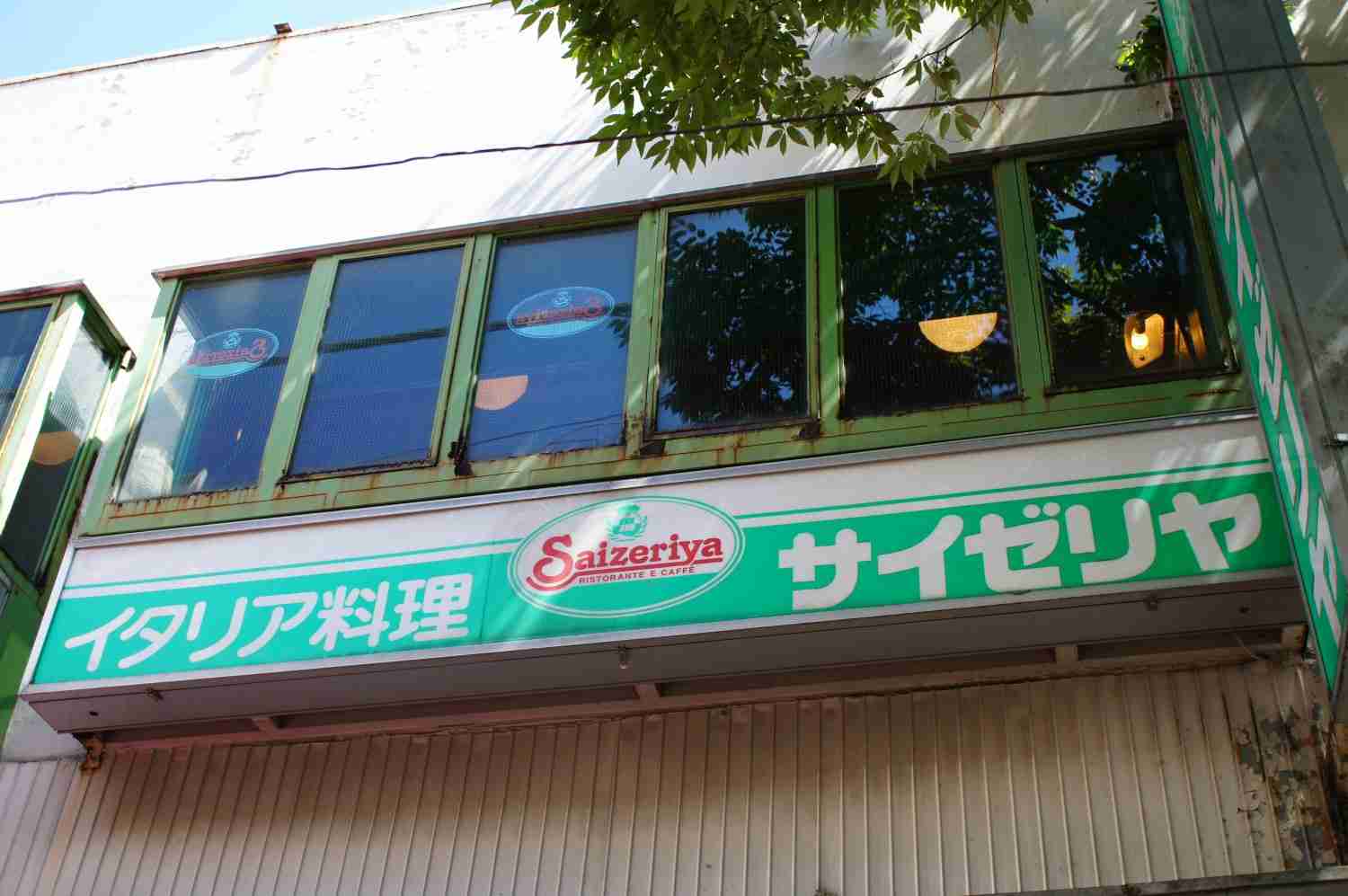 古今東西、企業の「1号店」の画像を貼るトピ。
