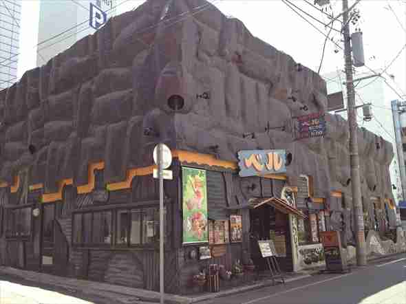 古今東西、企業の「1号店」の画像を貼るトピ。