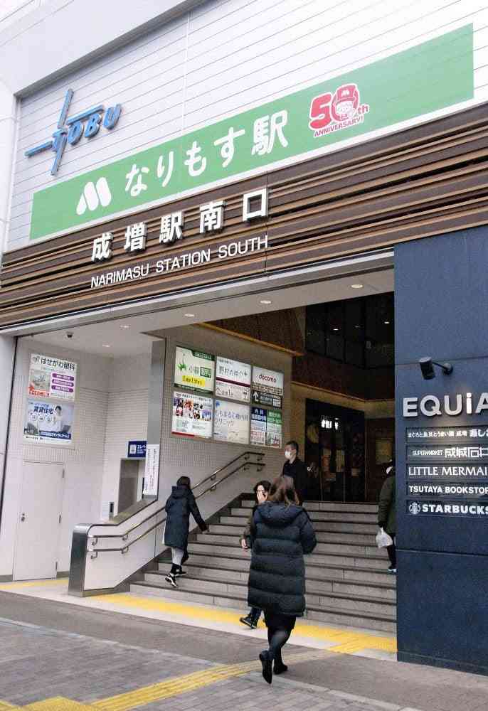古今東西、企業の「1号店」の画像を貼るトピ。