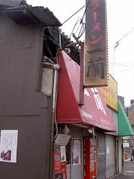 古今東西、企業の「1号店」の画像を貼るトピ。