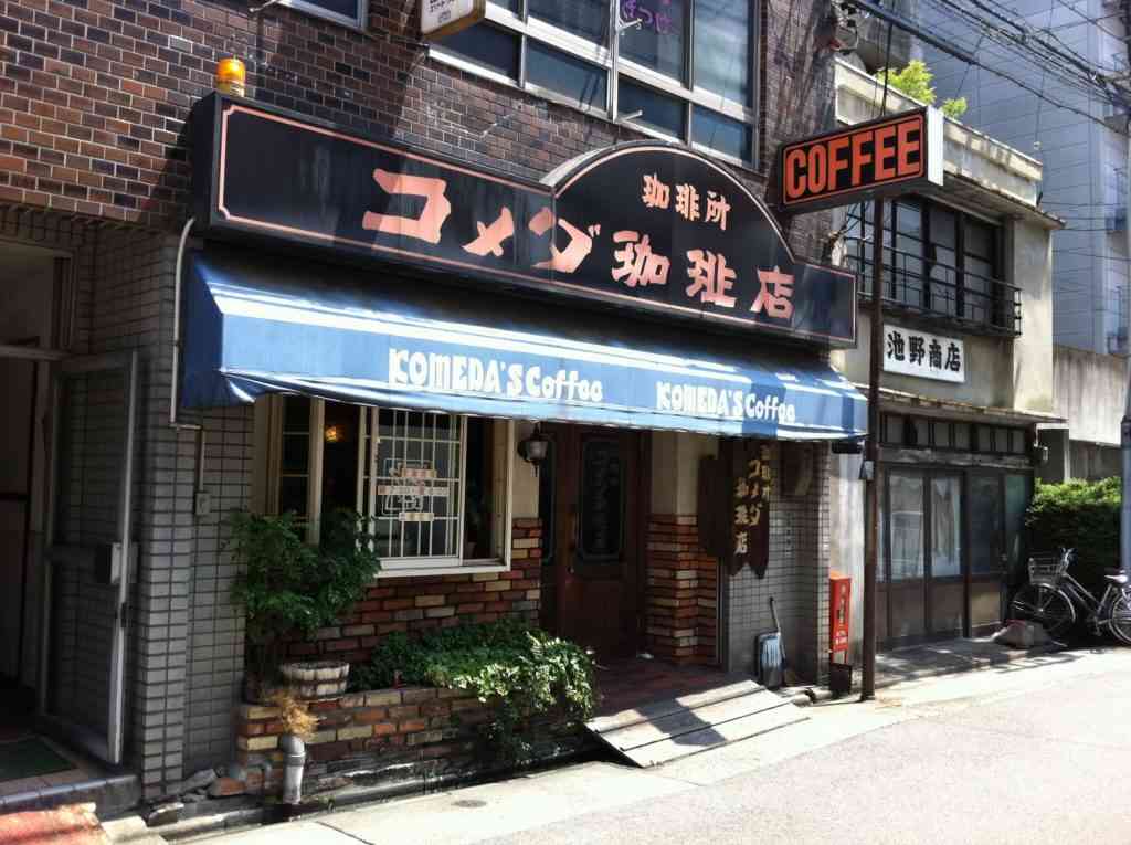 古今東西、企業の「1号店」の画像を貼るトピ。