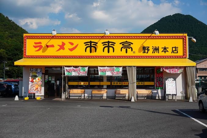 古今東西、企業の「1号店」の画像を貼るトピ。