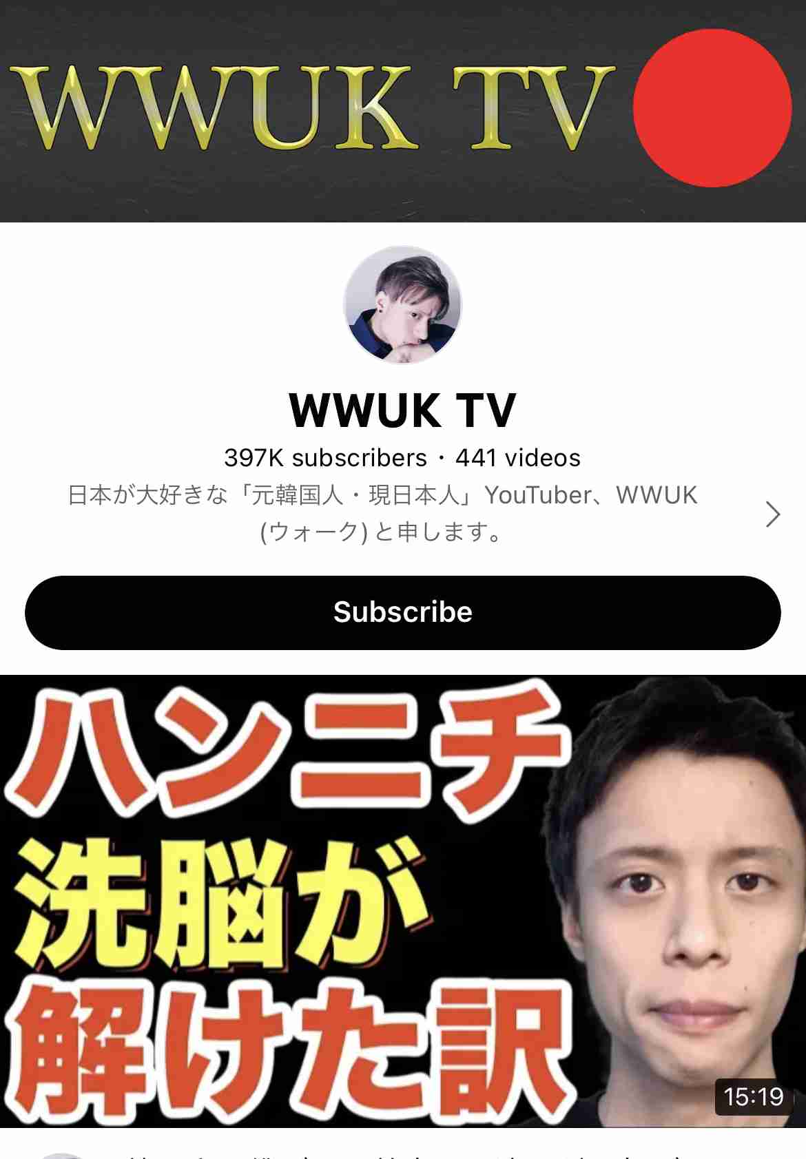 「いいとも」炎上事件の再来…「ポップUP」“人気の鍋ランキング第1位”に視聴者ブチギレ