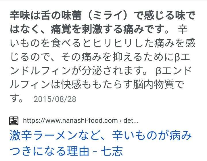 「いいとも」炎上事件の再来…「ポップUP」“人気の鍋ランキング第1位”に視聴者ブチギレ