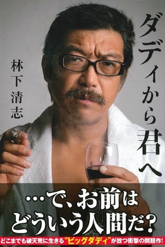 どちらを選ぶ？　時間はあるけど金ナシ男orお金はあるけど時間ナシ男