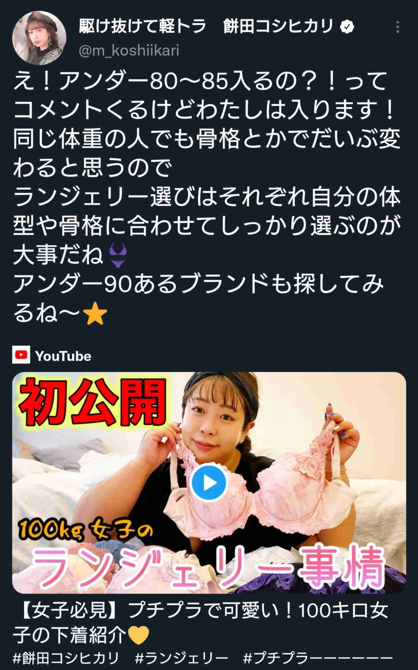 顔タイプ・パーソナルカラー・骨格をフルで活かした画像が見たい！