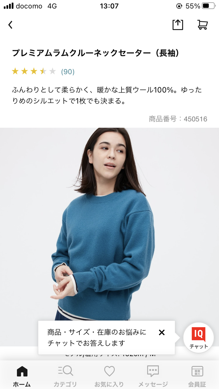 顔タイプ・パーソナルカラー・骨格をフルで活かした画像が見たい！