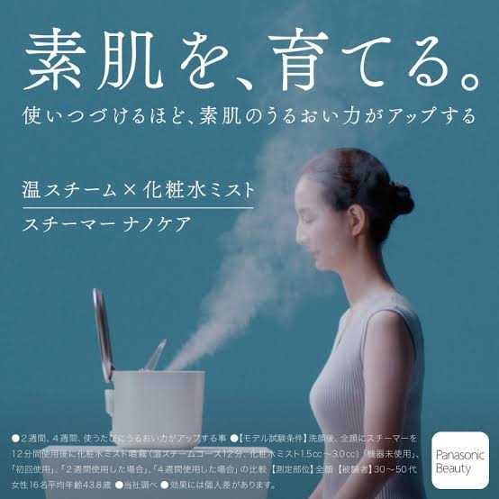 とんでもなく乾燥肌の人