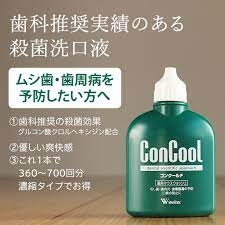 歯周病で歯を失った人いますか？