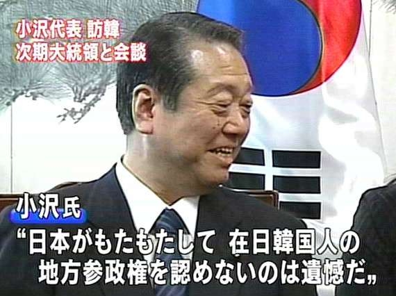 自民追及の立憲民主党も旧統一教会とズブズブ 原口一博氏、大串博志氏、松木謙公氏が「隠蔽報告」
