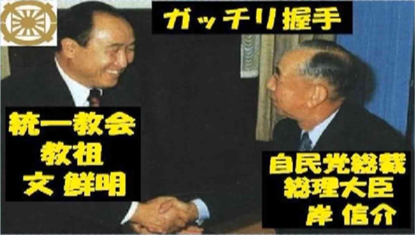 自民追及の立憲民主党も旧統一教会とズブズブ 原口一博氏、大串博志氏、松木謙公氏が「隠蔽報告」