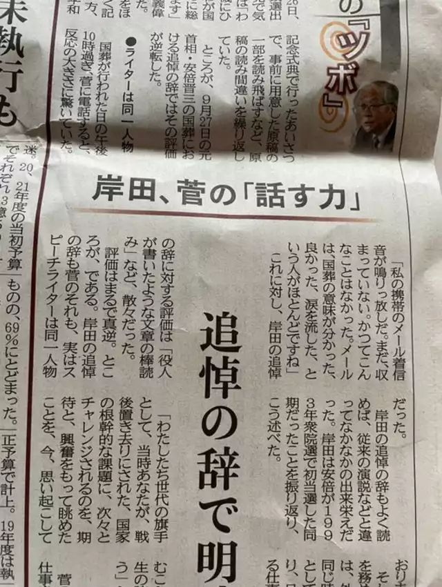 自民追及の立憲民主党も旧統一教会とズブズブ 原口一博氏、大串博志氏、松木謙公氏が「隠蔽報告」