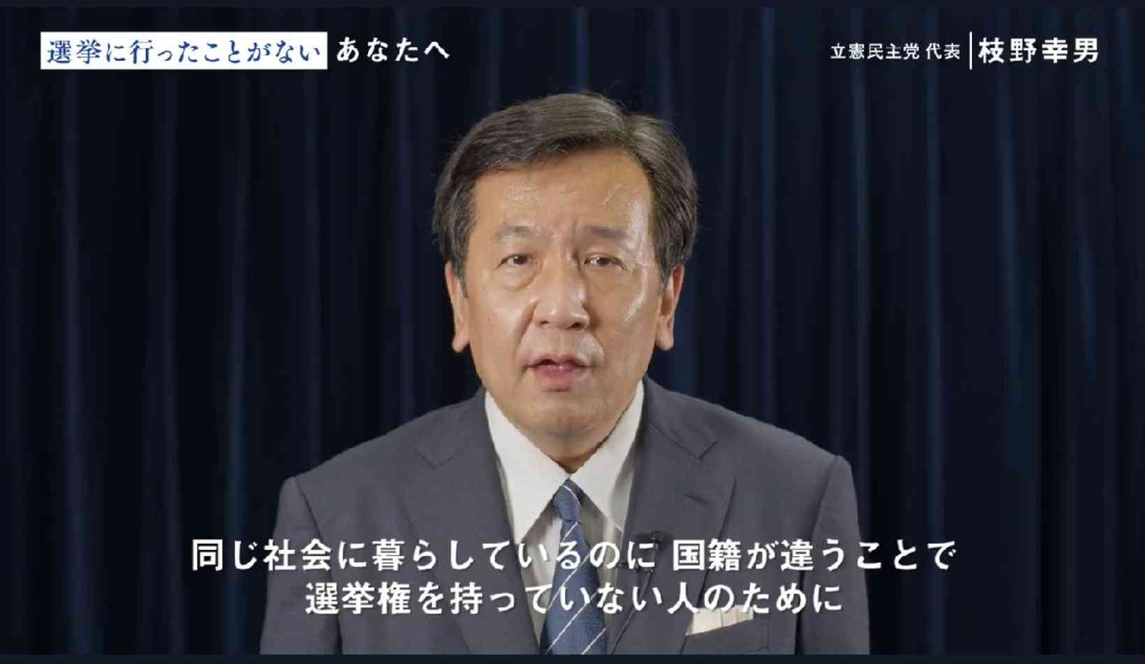 自民追及の立憲民主党も旧統一教会とズブズブ 原口一博氏、大串博志氏、松木謙公氏が「隠蔽報告」