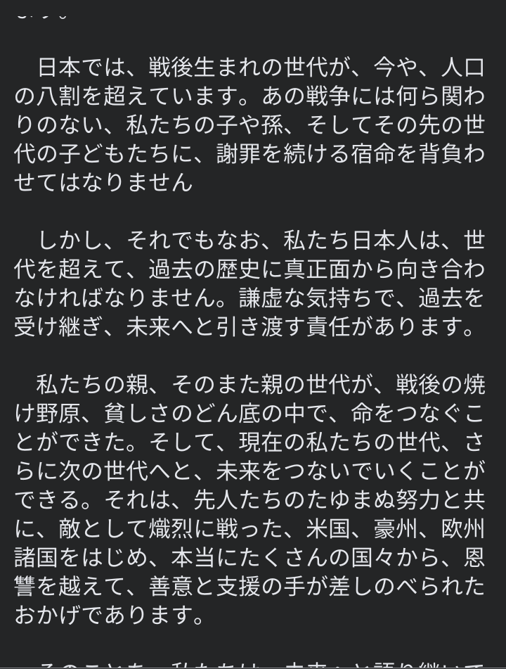 自民追及の立憲民主党も旧統一教会とズブズブ 原口一博氏、大串博志氏、松木謙公氏が「隠蔽報告」