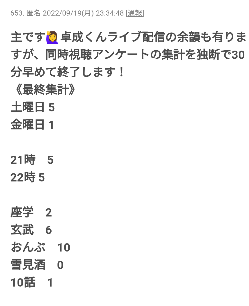 【定期】陳情令Part⑦