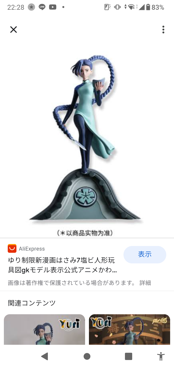 【定期】陳情令Part⑦