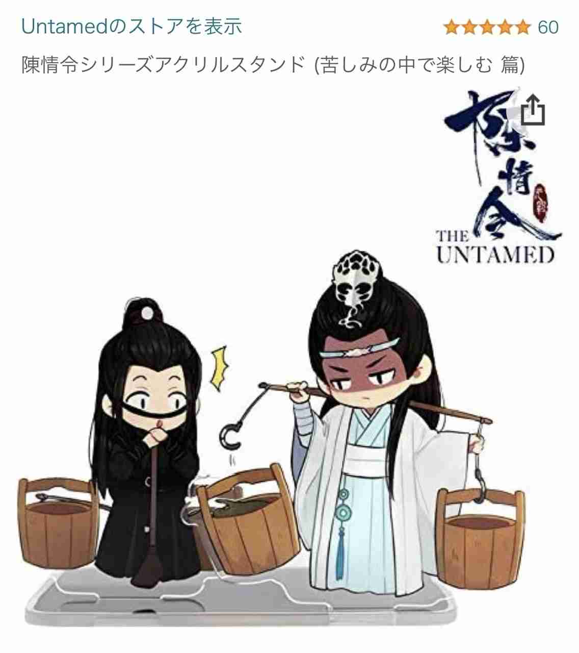 【定期】陳情令Part⑦