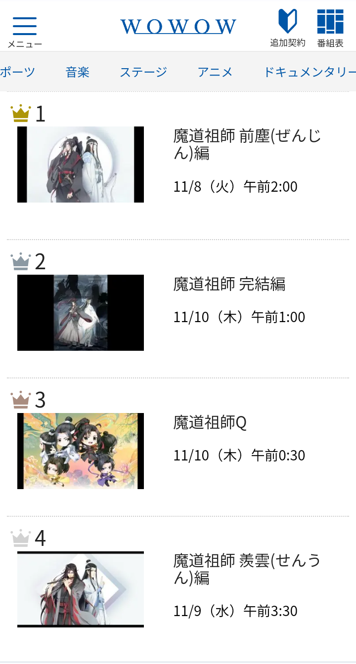 【定期】陳情令Part⑦