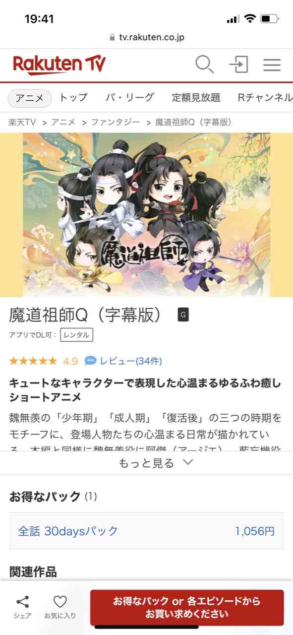 【定期】陳情令Part⑦