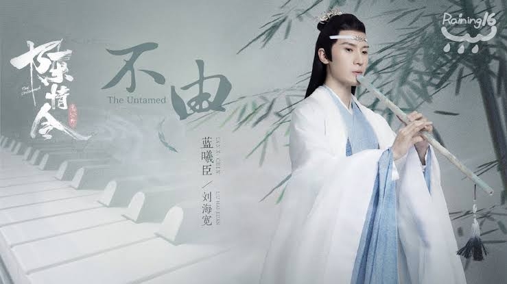 【定期】陳情令Part⑦