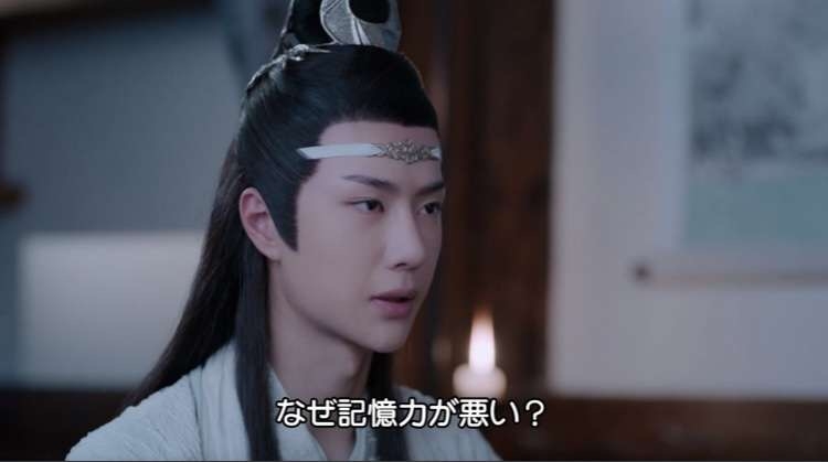 【定期】陳情令Part⑦