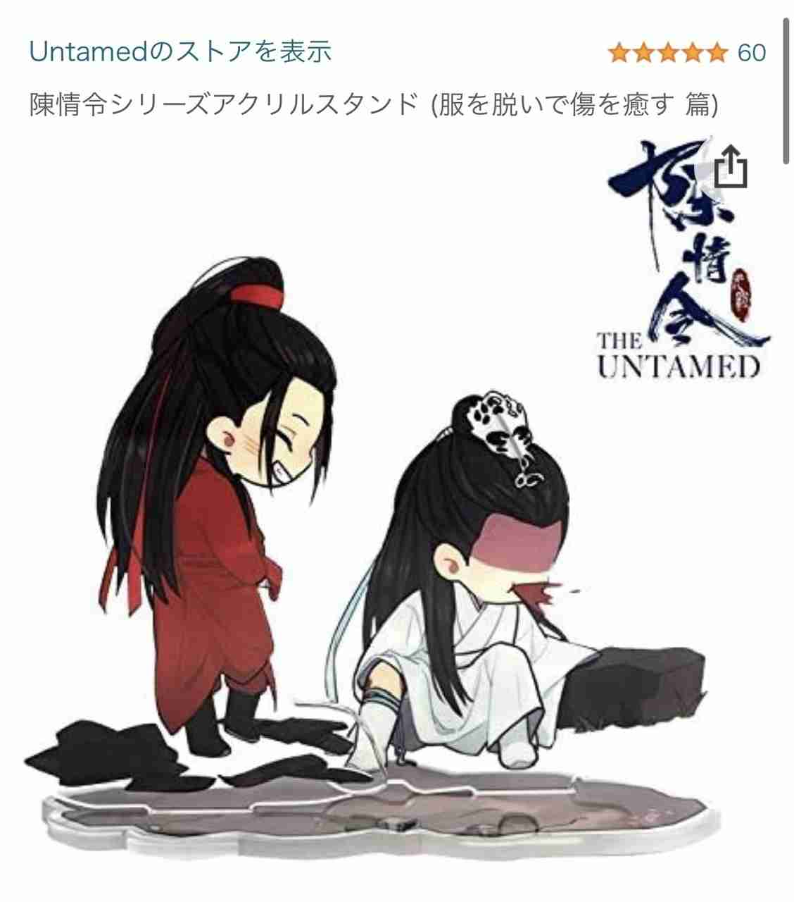 【定期】陳情令Part⑦