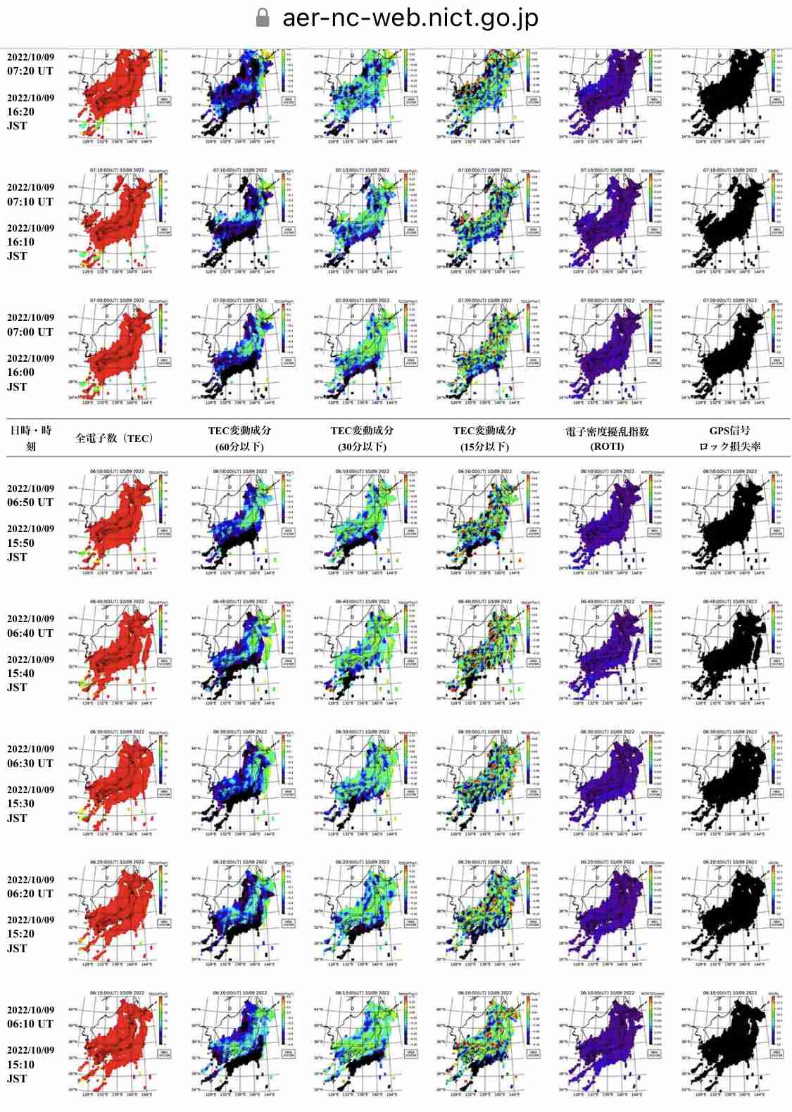 地震の予言、予知、前兆を真面目に語りたいpart20