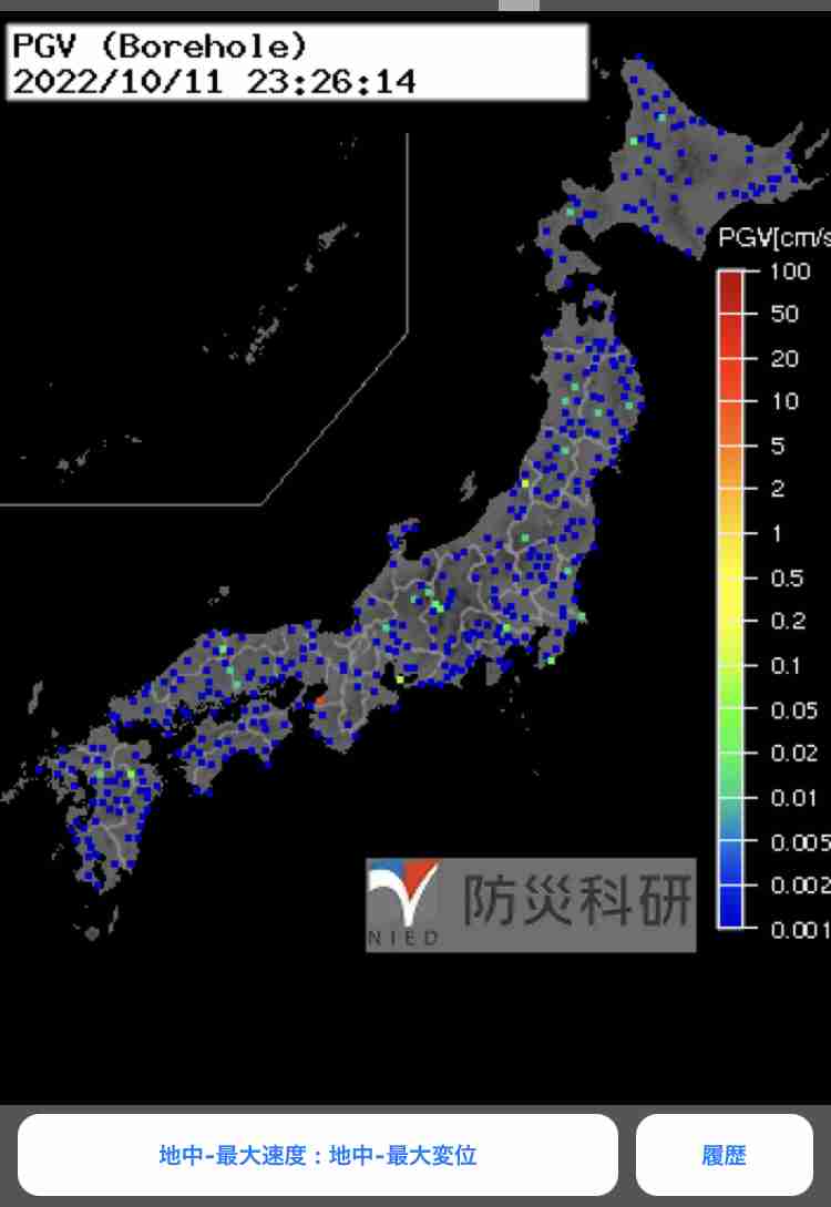 地震の予言、予知、前兆を真面目に語りたいpart20