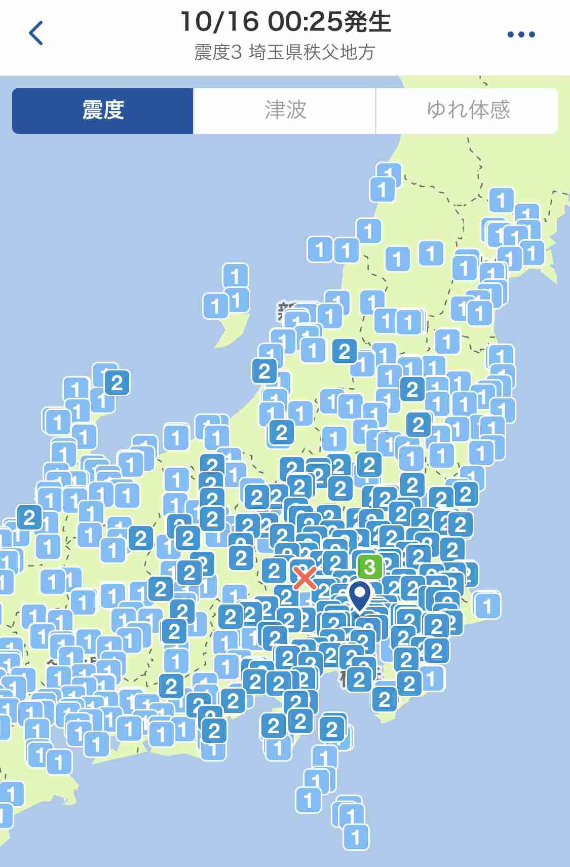 地震の予言、予知、前兆を真面目に語りたいpart20