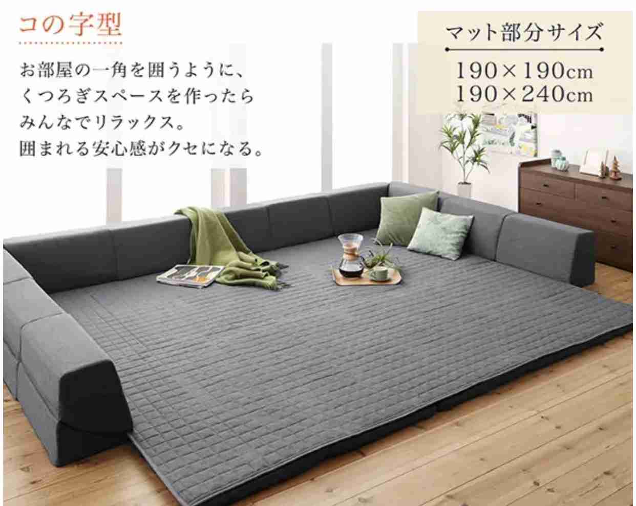 ソファーで寝る夫を許す方法