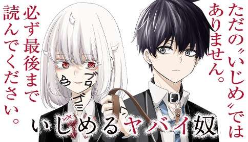 好きなアニメを全力で勧めるトピ
